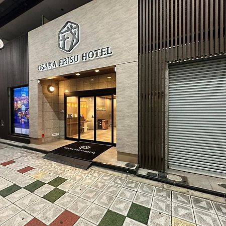 大阪惠比寿酒店 外观 照片