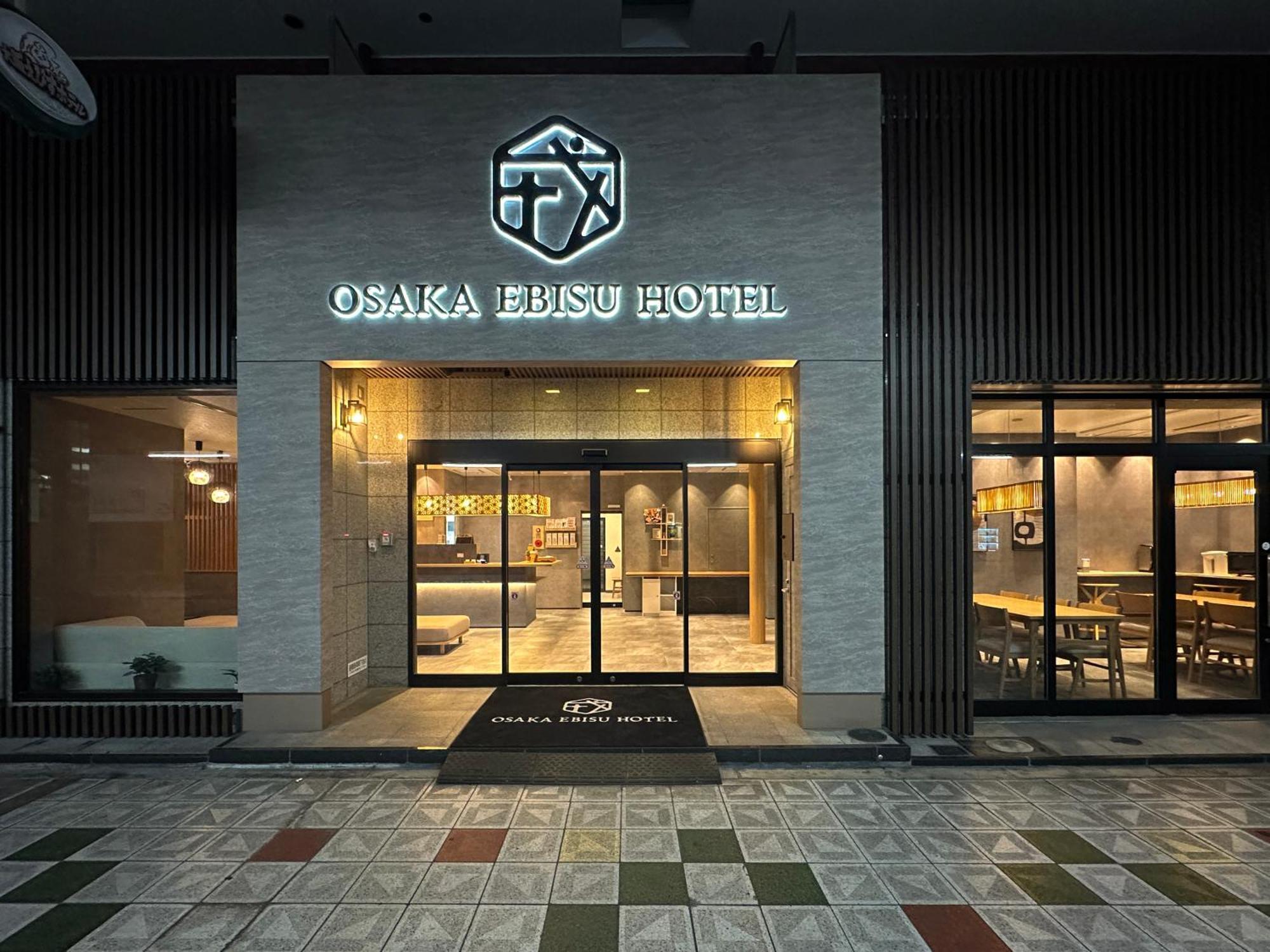 大阪惠比寿酒店 外观 照片