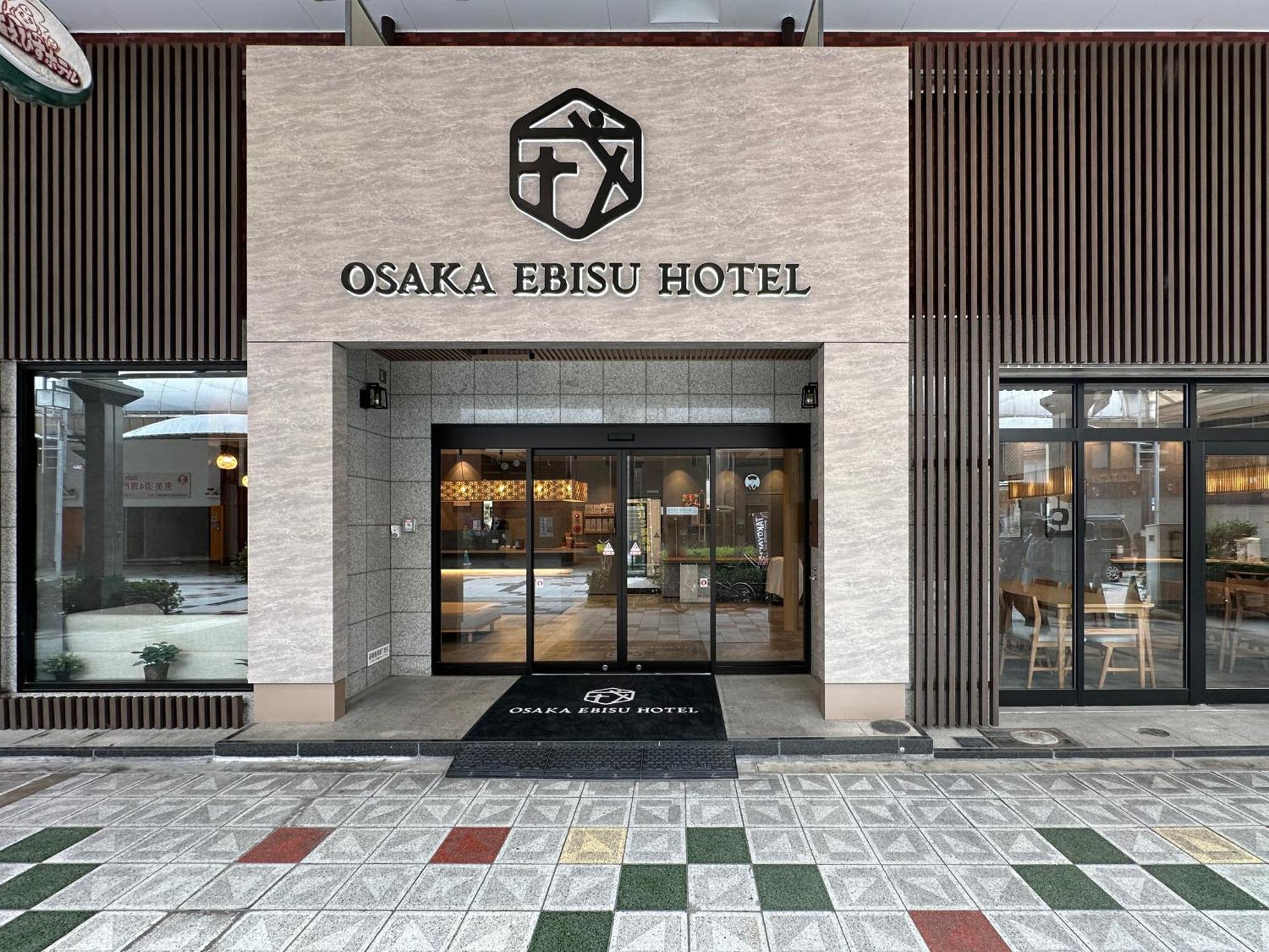 大阪惠比寿酒店 外观 照片